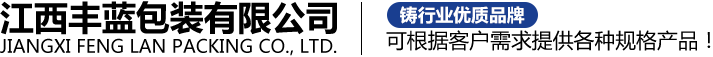 吉安靖源建材有限公司